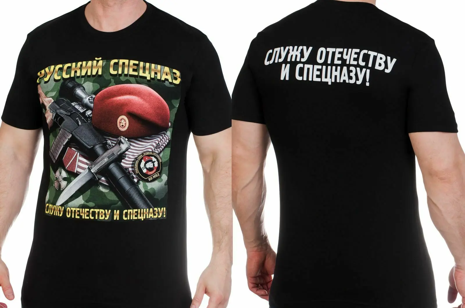 Русская Оригинальная футболка русские спецназ футболька русский