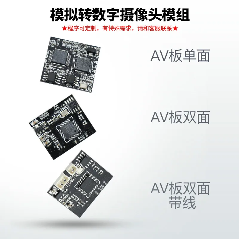 

Analog to USB Digital Signal CVBS to USB Camera Module AV to USB Video Conversion Module