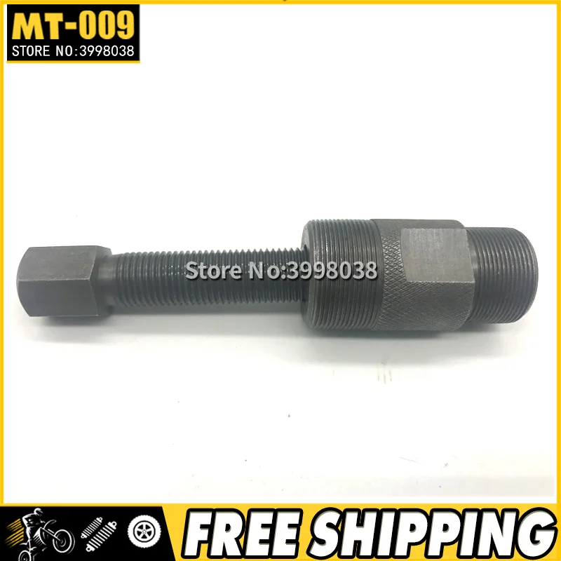 27 мм 24 M27x1 M24x1 GY6 50CC 60CC 80CC 125CC 150CC ATV Скутер Quad Багги Маховик Съемник ротора