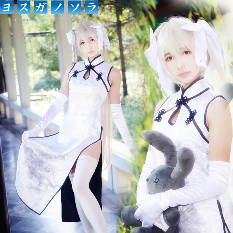 Японский аниме Yosuga No Sora Kasugano косплей костюм в китайском стиле дрогон Cheongsam черный