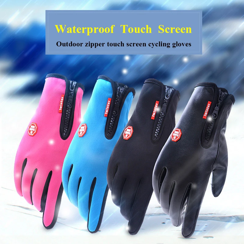 Велосипедные перчатки на молнии с закрытыми пальцами велосипедные зимние