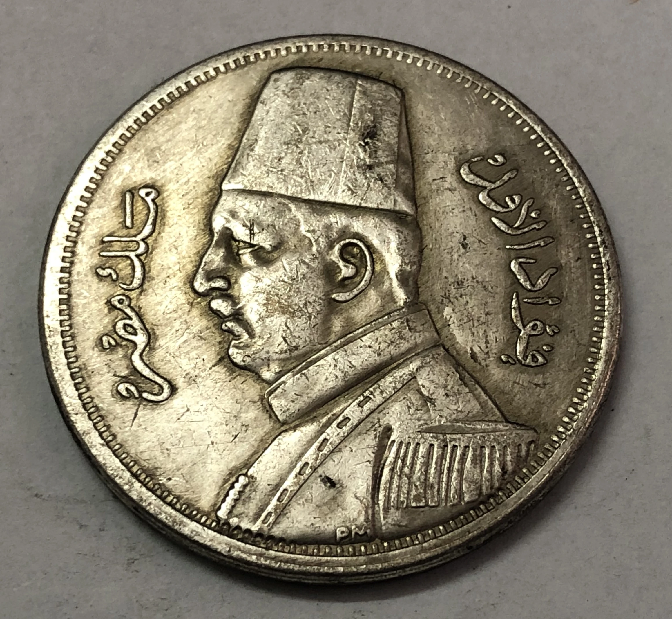 1348 Египет(Королевство) 20 Qirsh-Fuad left