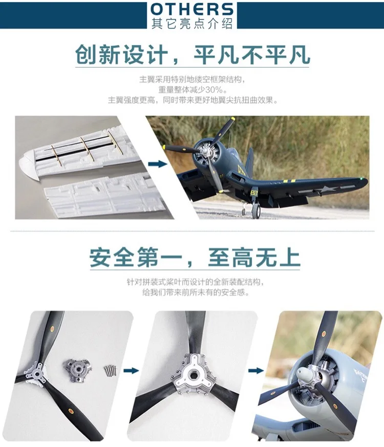 Flightline F4U-1D Corsair "Bubble Top" и F4U-1A Corsair "Birdcage" 1600 мм(6") Размах крыльев-RC пропеллер самолет PNP