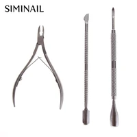 siminail 3 pcs set dead skin stainless steel nail cuticle scissor spoon pusher sliver nipper nail tools art remover professional