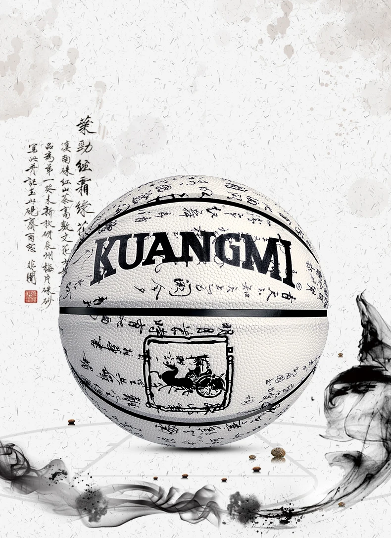 Серия предметов Kuangmi, официальный размер 7, тренировочный баскетбольный мяч, уличный спортивный мяч для мужчин и женщин, Прямая поставка