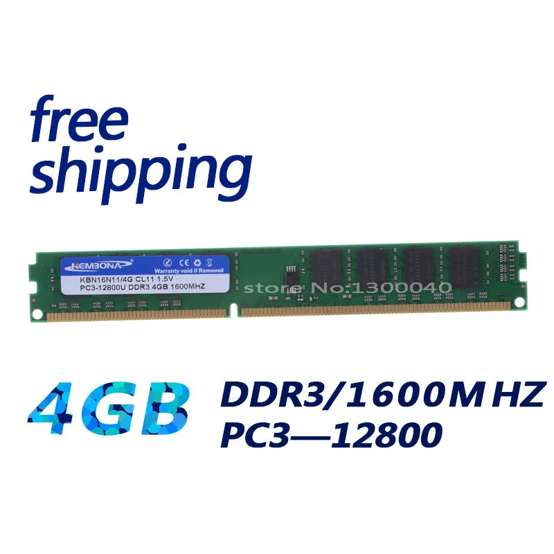 Оперативная память KEMBONA DDR3 4 Гб 1600 МГц/PC3 12800 совместима с 1333 1066 МГц|ddr3 4gb|ddr3 4gb 1600mhzram