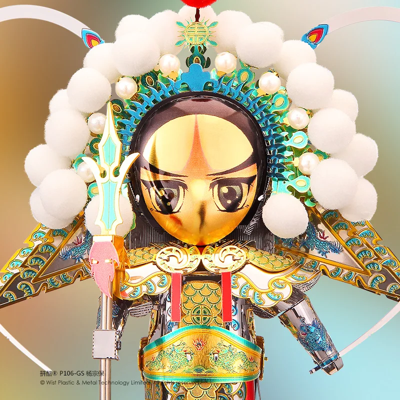 Piececool модель в сборе YANG ZONGBAO виде 3D металла китайские цифры Yang Jiaji Пекинская опера