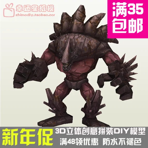 

LOL Lava Giant Murphy Game 3D Paper Model DIY Handmade Paper Model