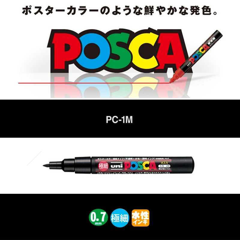 1 шт. уни маркер ручка POSCA PC 1M поп постер на водной основе реклама/Граффити Маркер 0
