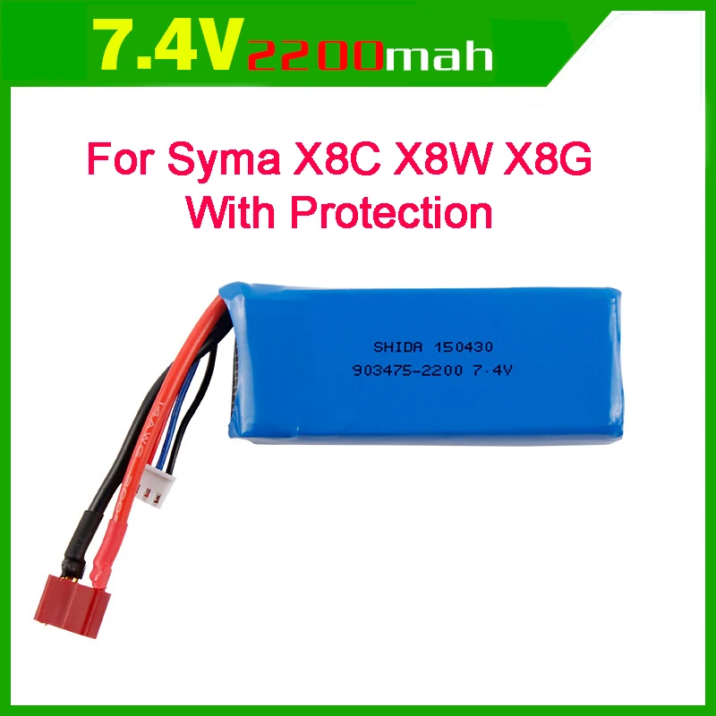 2200mAh 7.4V battery for Syma X8C X8W X8G 4CH 6-Axis Mini RC Helicopter &amp Quadcopter Quad Copter RTF | Игрушки и хобби