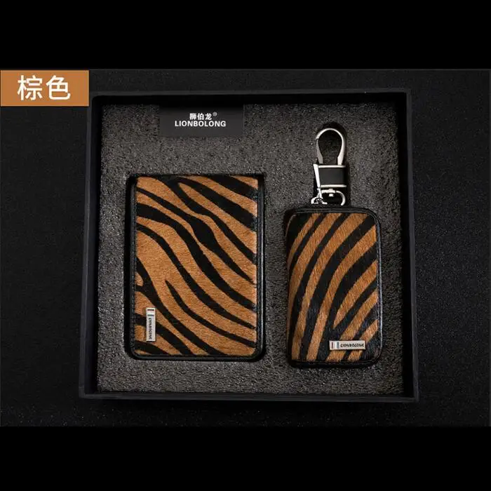 Новинка 2018 кожаный брелок для автомобильных ключей в полоску зебры и