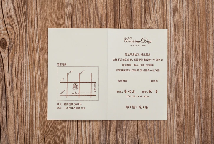 Personzlied Белый Цвет Лазерная Резка кружева цветок Свадебные Приглашения Карты с