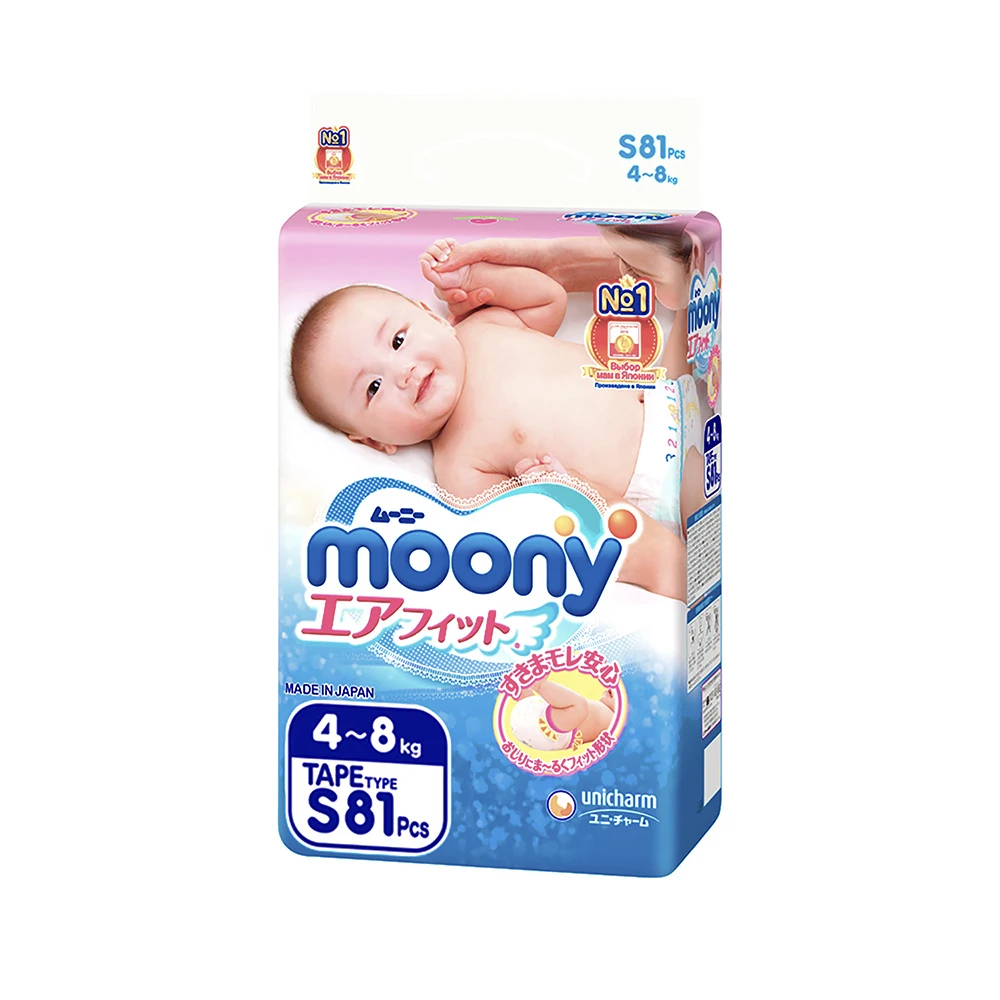 Подгузники MOONY S (4 8 кг) 81 шт|Одноразовые подгузники| - Цена: 1 359,00 руб.