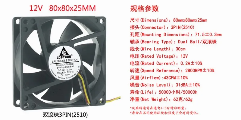 DC 12V 8CM 80X80X25 8 cm True 3pin vehicular speed FG power cooling fan | Компьютеры и офис