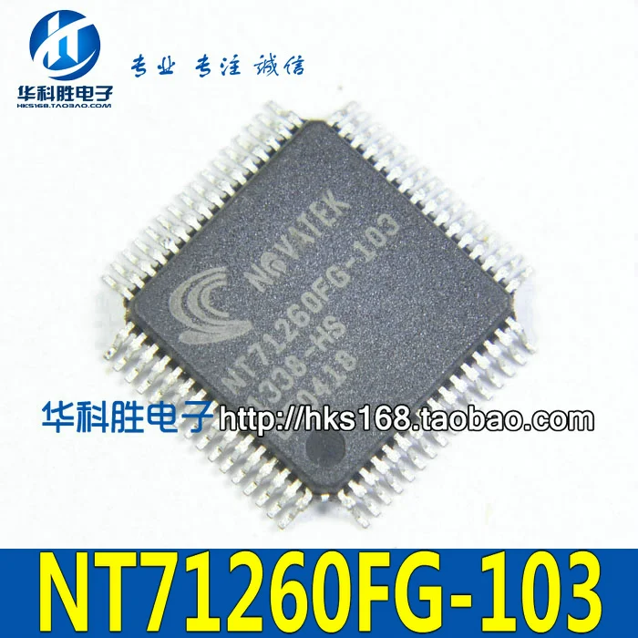 NT71260FG-103 Бесплатная новый ЖК-экран чип Доставка | Компьютеры и офис