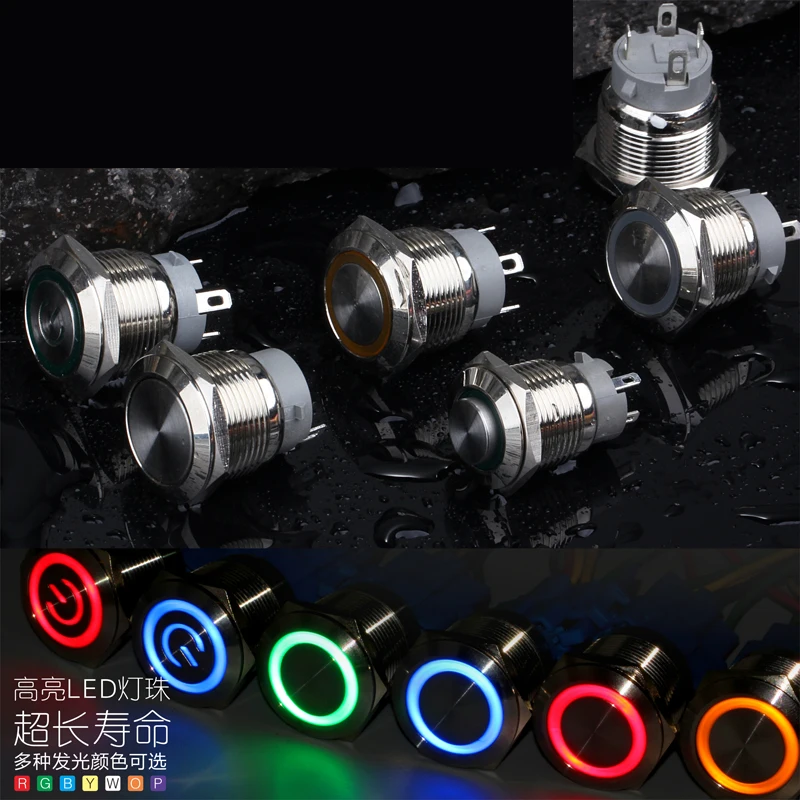 

22mm 10A Water Proof Metal Push button Switch