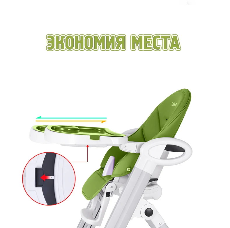 Luxmom Складной стул для кормления детей стул-трансформер эко-кожи Отправить бесплатно