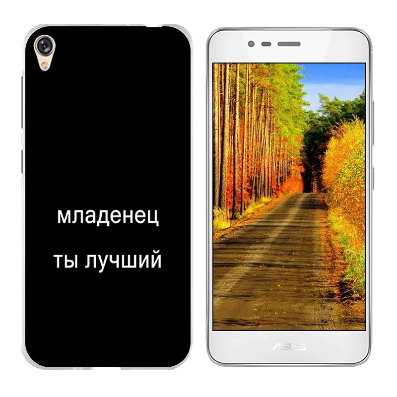 Чехлы для телефонов Asus Zenfone Live ZB501KL из мягкого ТПУ силикона с принтом на русском