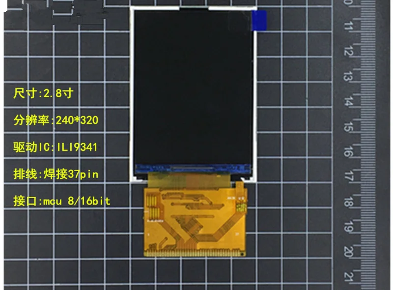5 шт./лот Новый 2 дюймовый tft LCD ILI9341 FPC 37PIN с сопротивлением сенсорный экран модуль