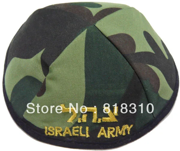 Персонализированная еврейская кипа YARMULKE KIPPAH покупка по запросу минимальный