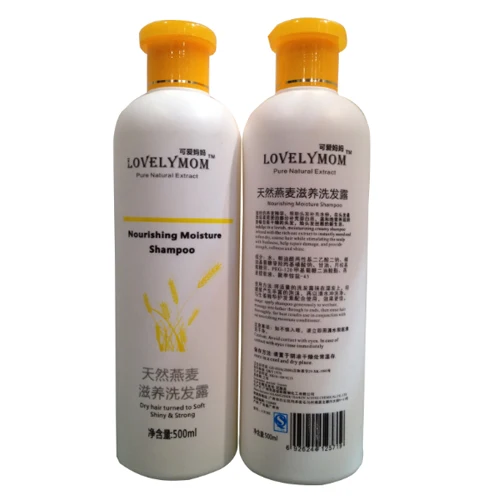 

Oat Hair Shampoo Professional Hair & Scalp Treatment Hair Growth Smoothing Anti Hair Loss 500ml Free Shipping