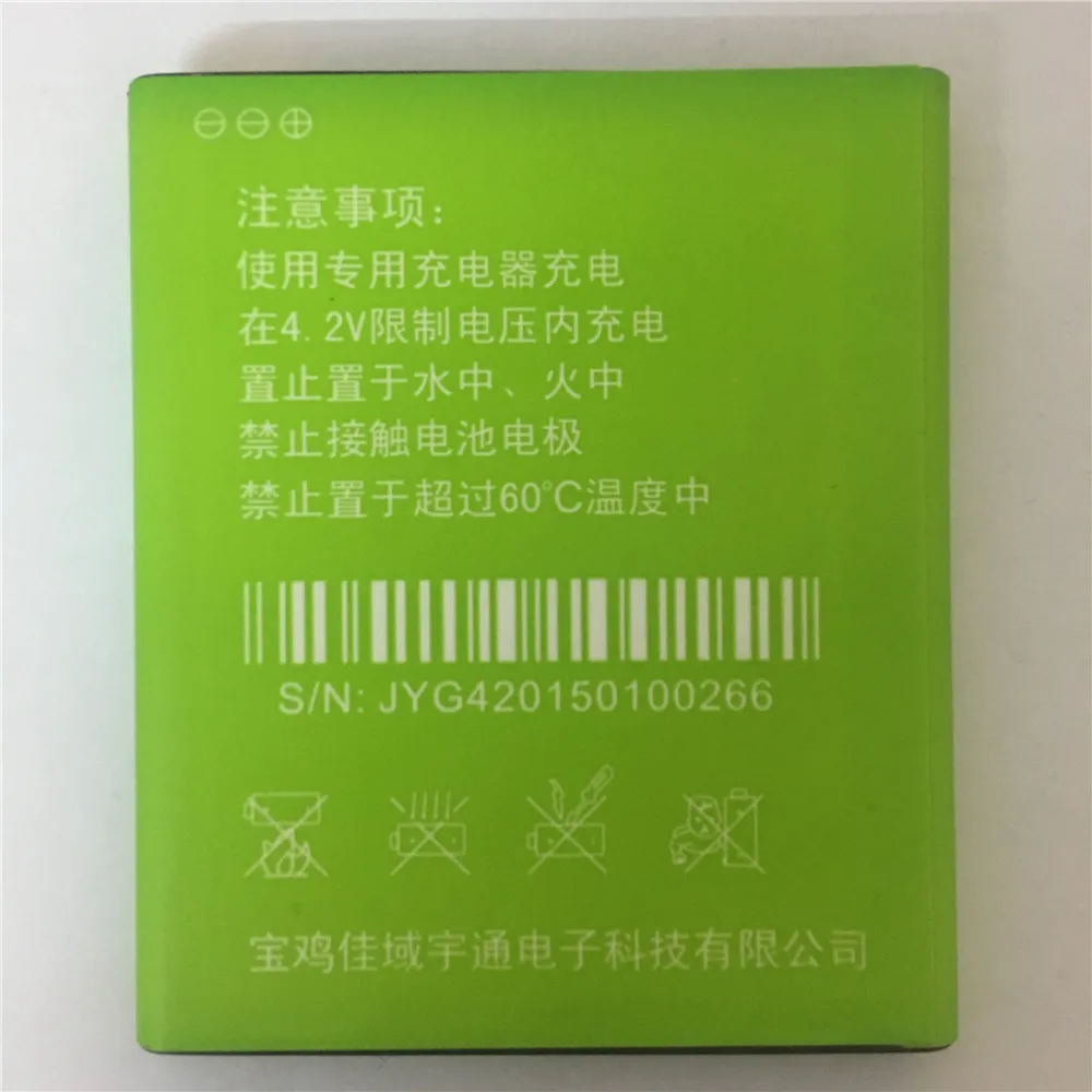 2018 3000mAh литий ионная JY G4 батарея для JIAYU G4S G4c G4T JYG4 запасные батареи мобильного