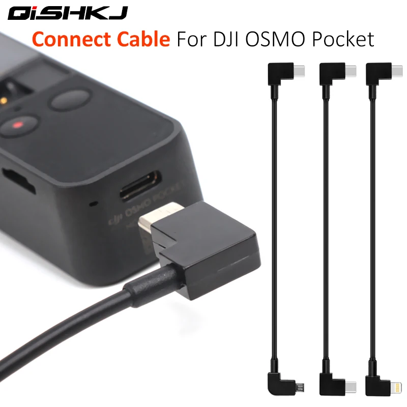 Кабель OSMO Pocket 1/2 DJI переходник Type-C на Type-C/ Micro-USB для преобразования телефона