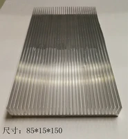 high power aluminum radiator 8515150mm pcb amplifier heat sink profiles can be customized components cooling