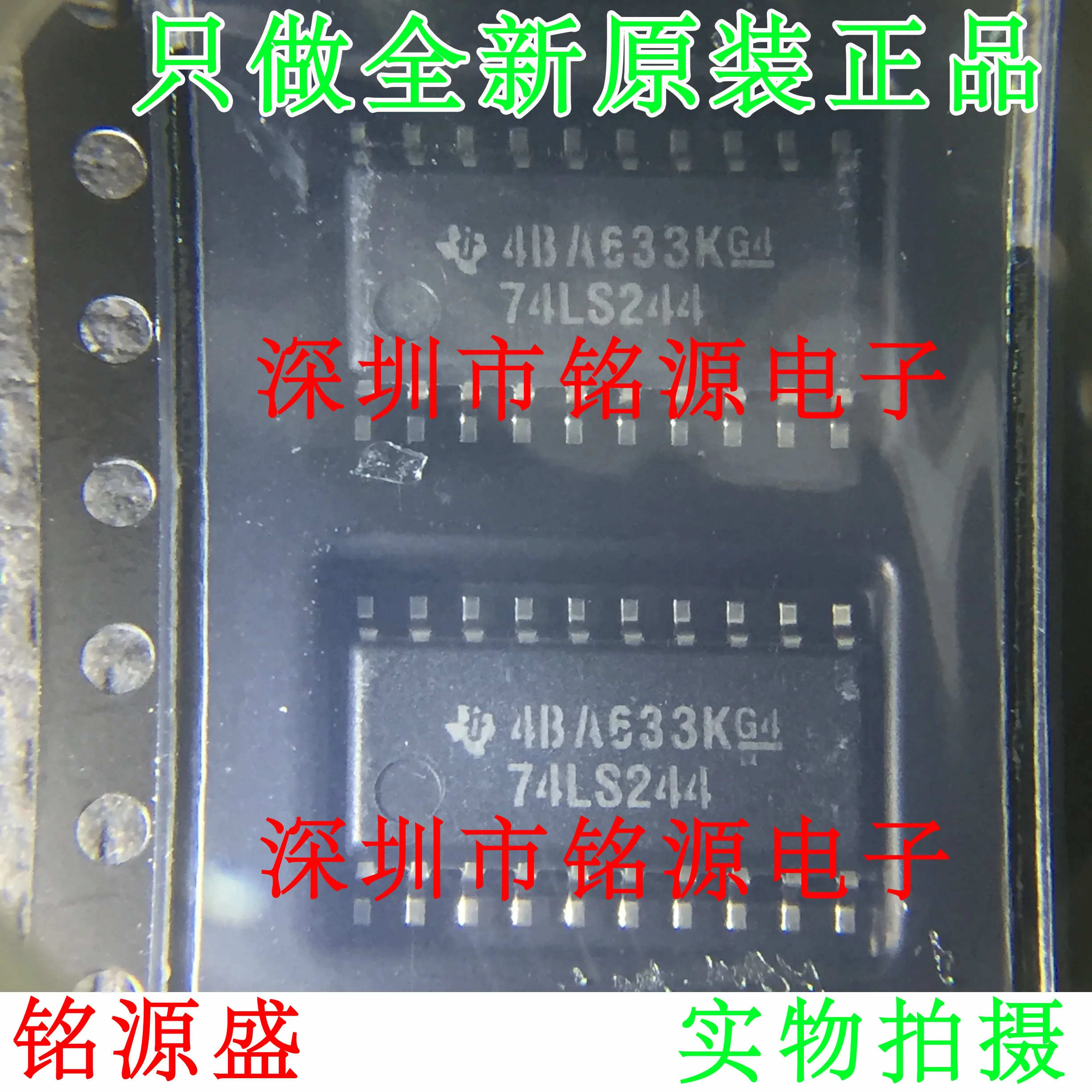 

Free Shipping SN74LS244NSR SN74LS244 74LS244 SOP20