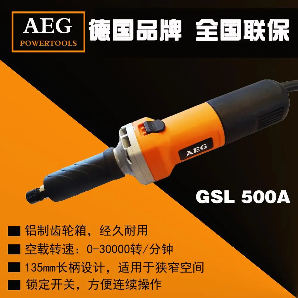 Официальный Лицензированный 6 миллиметровый 500Вт GSL Германия AEG шлифовальный