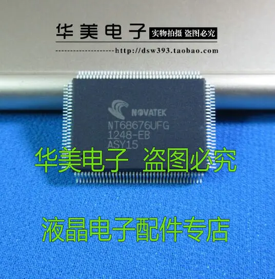 

NT68676UFG new original LCD driver chip