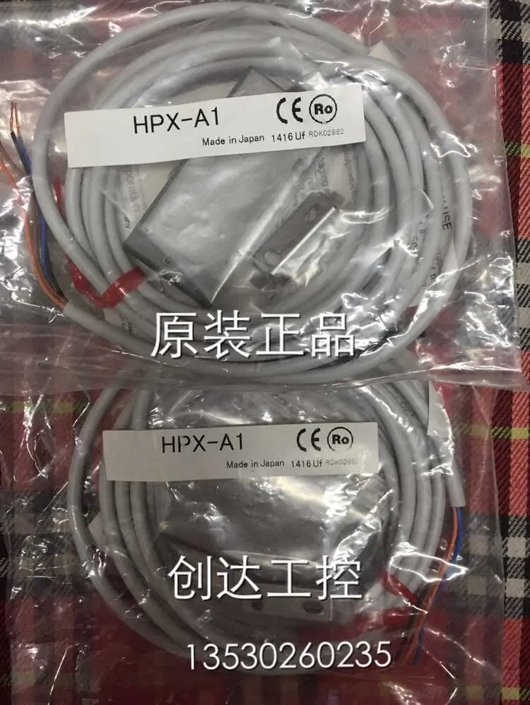 

HPX-A1