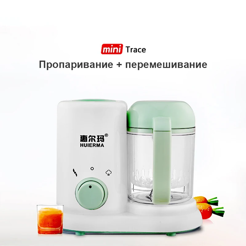 Новинка года! Новинка! Детское питание, добавка для новорожденных, Детские кулинарные блендеры, пароварка, комбайн для приготовления фруктов и овощей