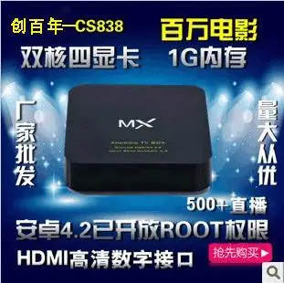 Android-двухъядерный Bluetooth - приставка смарт-чехол hd-плеером | Электроника