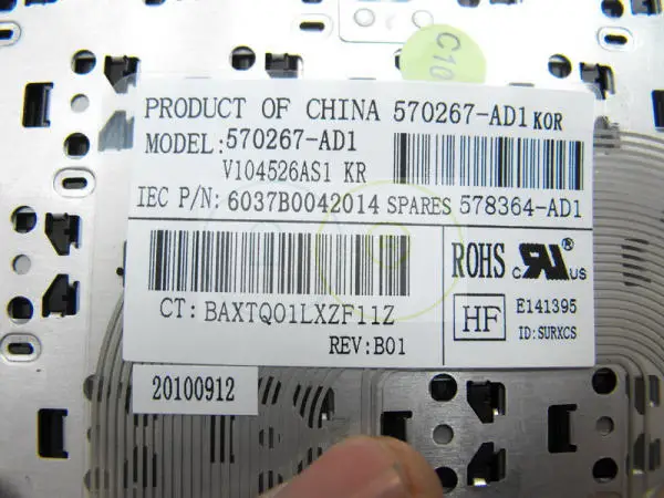 Новая Оригинальная Корейская клавиатура для HP Mini5101 Mini5102 Mini5103 с рамкой KR 578364-AD1