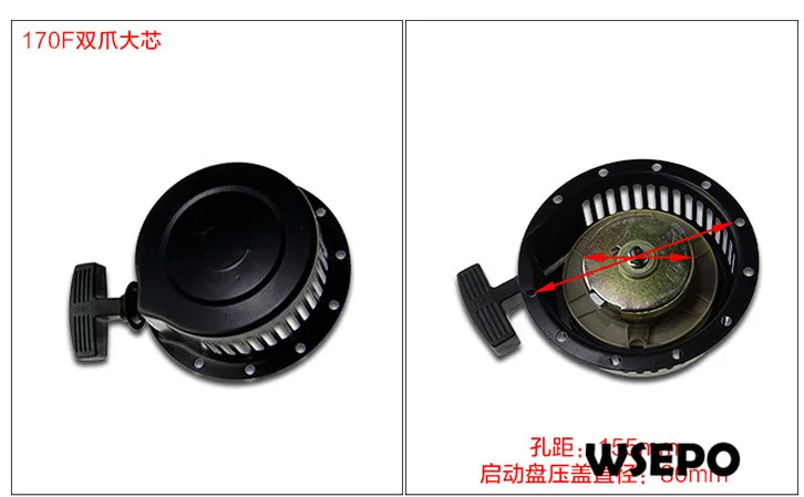 Качество OEM! Вытяжной стартер с двойными когтями для 170F/L48 4HP ~ 5HP 4 тактный