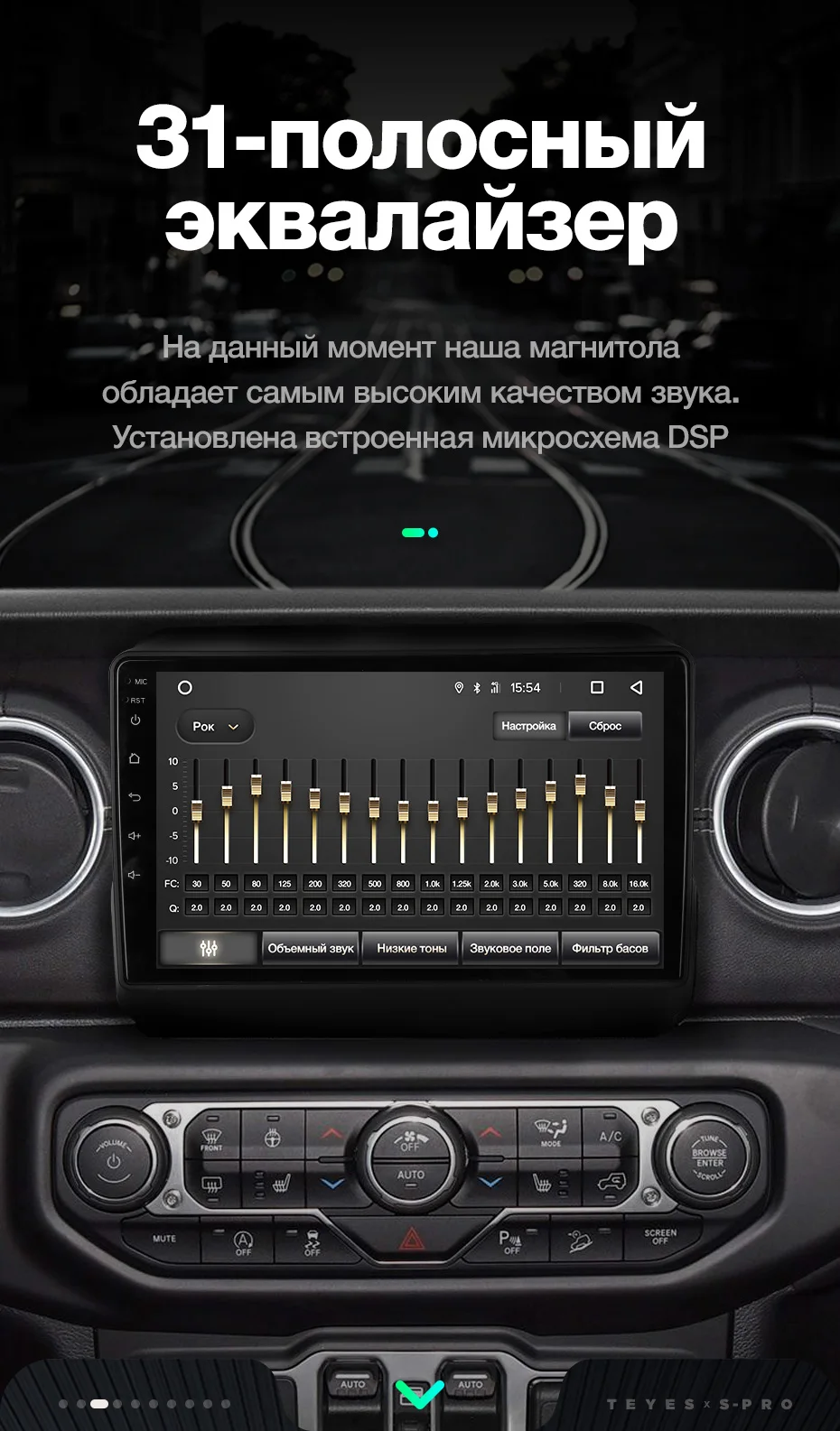 TEYES SPRO Штатная магнитола для Джип Вранглер 4 Jeep Wrangler 4 JL Android 8.1, до 8-ЯДЕР, до 4+ 64ГБ 32EQ+ DSP 2DIN автомагнитола 2 DIN DVD GPS мультимедиа автомобиля головное устройство