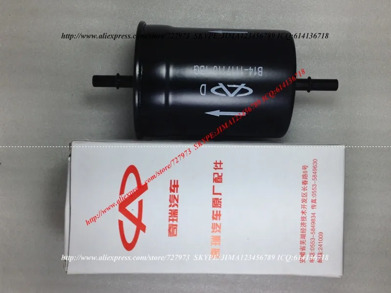 Топливный фильтр для Chery Orinoco Ceilo Boo Kimo Face Arauca Jaggi Qq6 Xcross Dr 1 2 Vw Beetle A4 A8 Tt Bora Golf Seat Arrizo