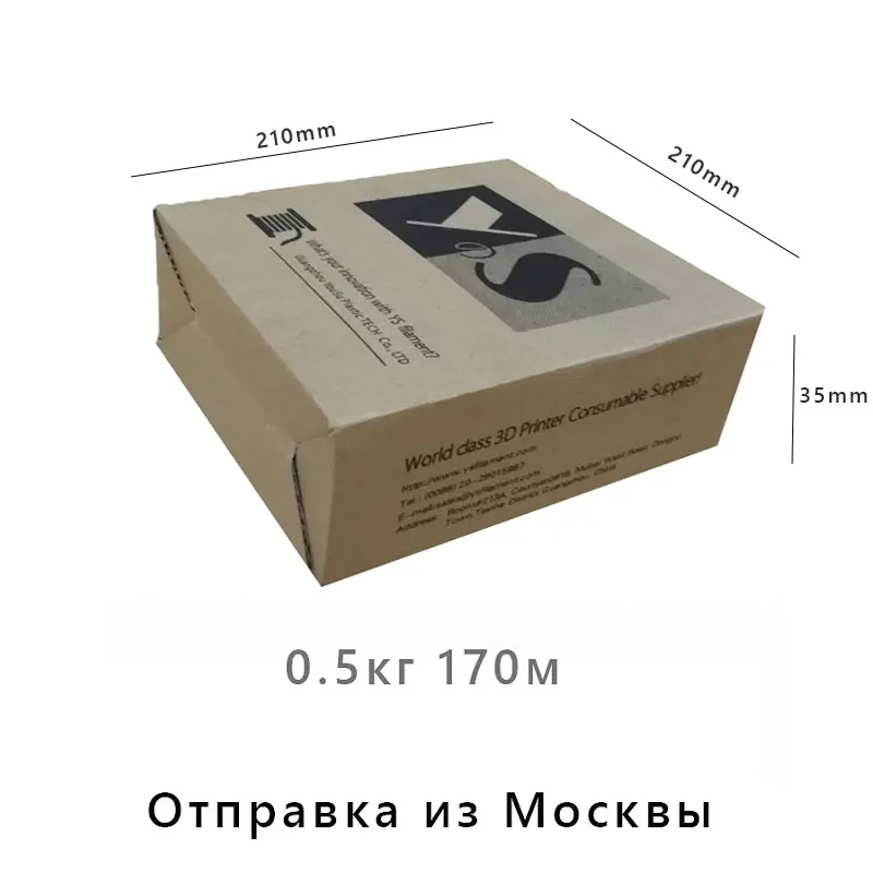 Пластиковый наполнитель YouSu ABS/светящийся ABS/PLA/Plus 1 75 мм 0 5-1 кг/для 3D-принтера creality