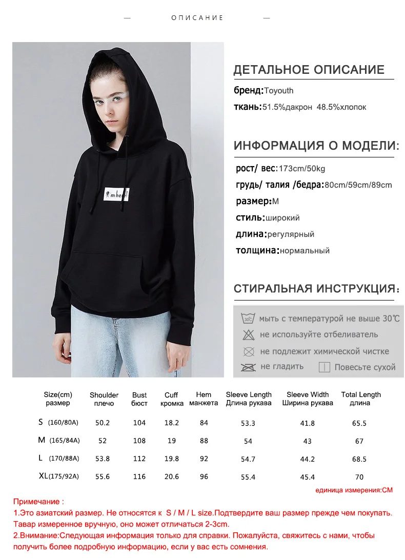 Toyouth осенние толстовки с капюшоном и буквенным принтом с длинным рукавом Женские повседневные Пуловеры спортивные костюмы с карманом женские толстовки