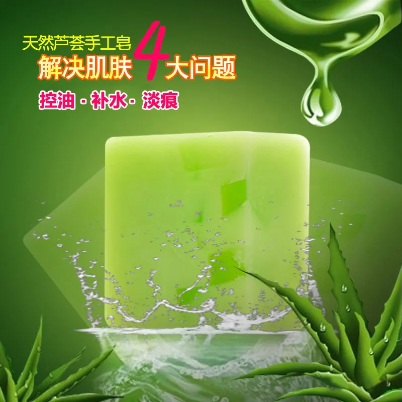 3pcs aloe vera soap oil control face for dry skin Whitening Soap best Care Remove wrinkles moisturizing | Красота и здоровье