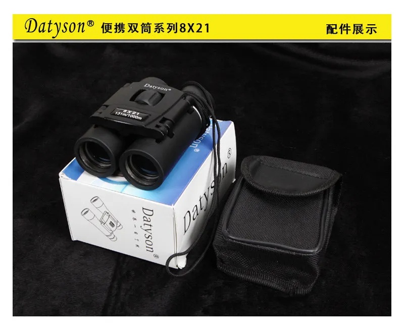 

Datyson 8x21 Compact Zoom Binoculars Long Range 3000m Folding HD Powerful Mini Telescope BAK4 FMC Optics Hunting Sports Black