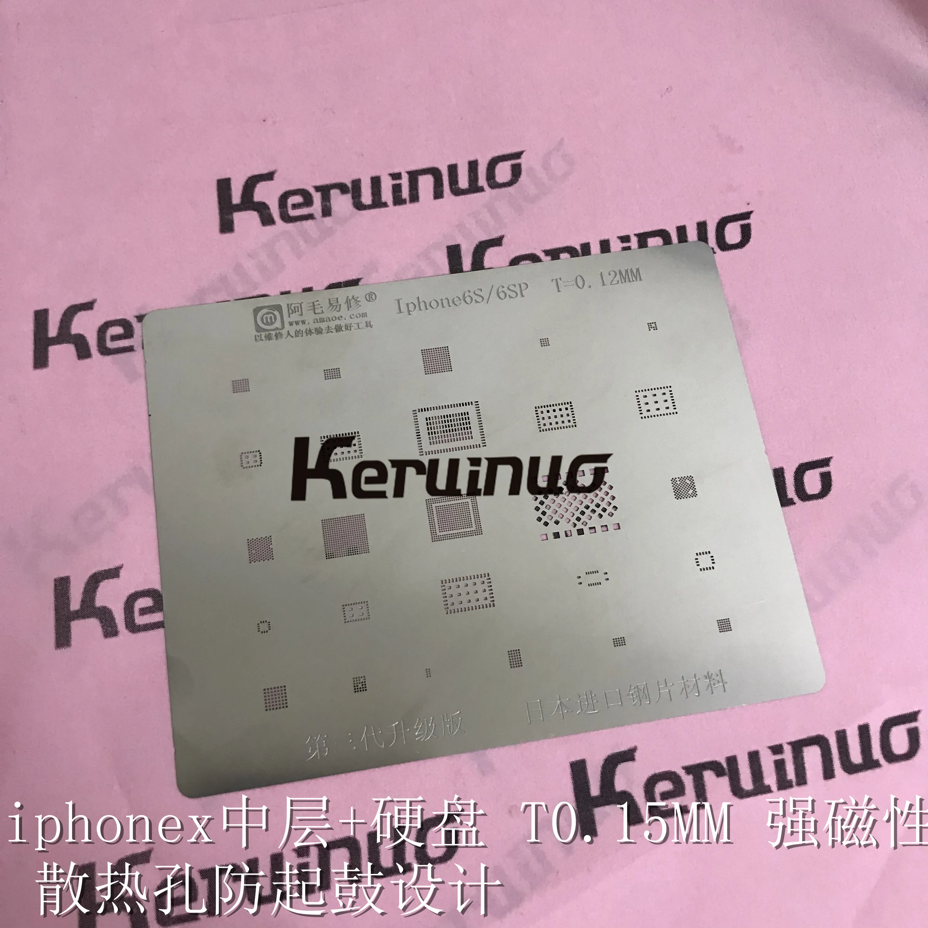 Для Iphone 6S 6SP ic chip BGA трафарет шаблон прямого нагрева 0 12 мм толщина Добро пожаловать