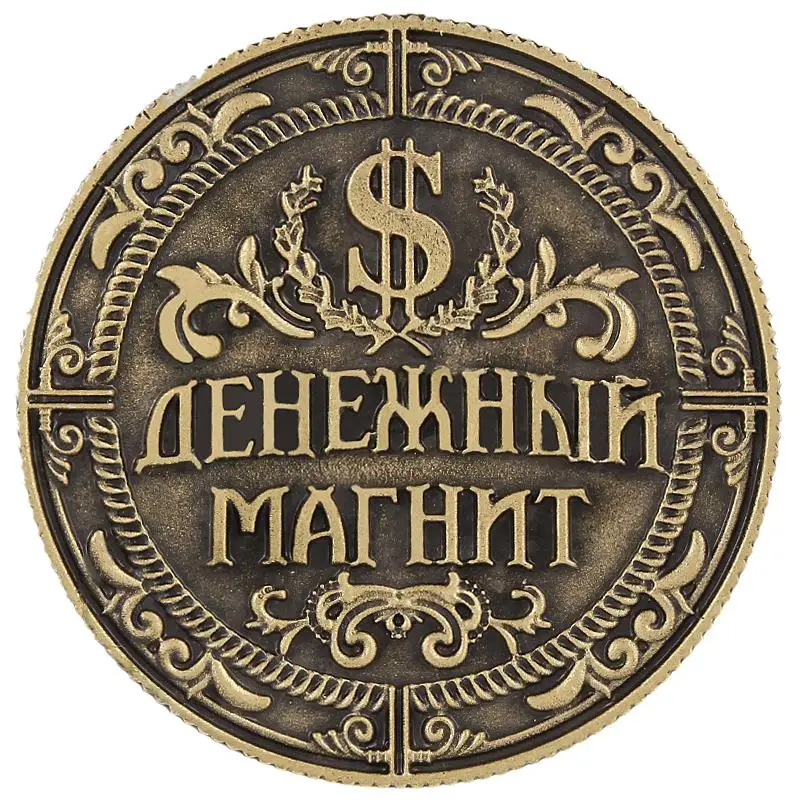 Магнит для денег кошелек амулет ценная копия российских монет монеты продажи