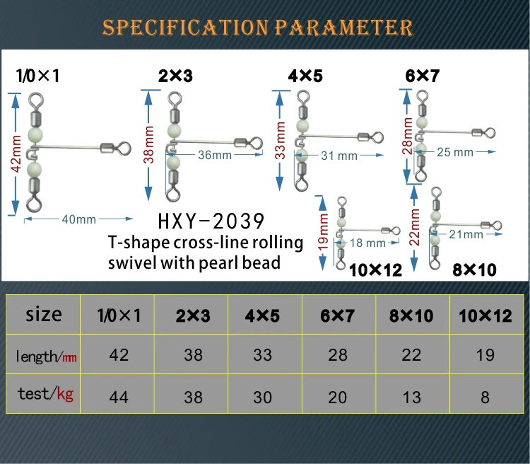 HXY шт (50 25) размер (1/0*1 2*3 4*56*7 8*10 10*12) Т образная перекрещенная вертлюжная леска с