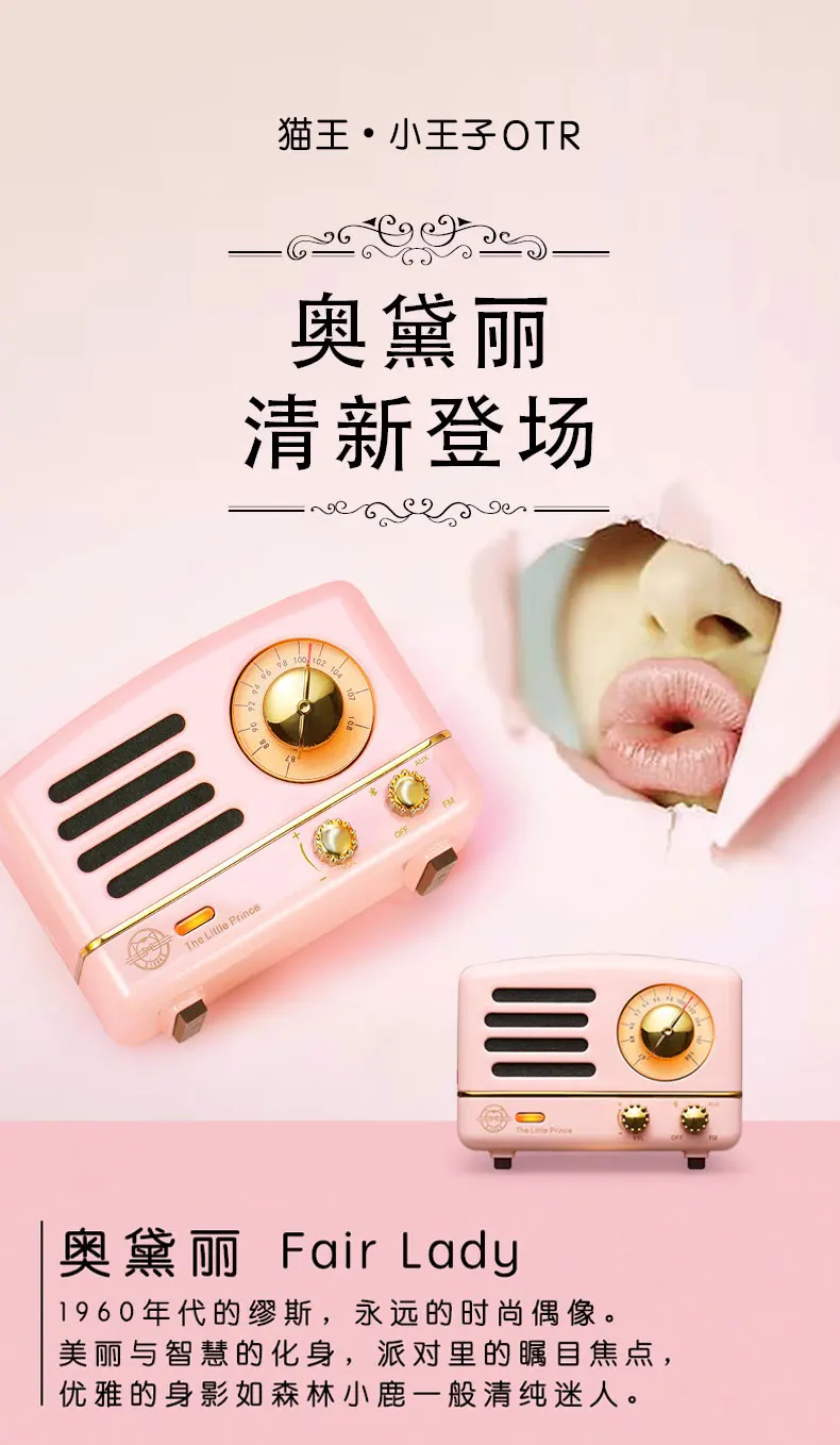 Xiaomi Presley радио Prince Ретро Домашний Беспроводной Bluetooth аудио большой объем портативный зарядный плеер сабвуферный мини-динамик
