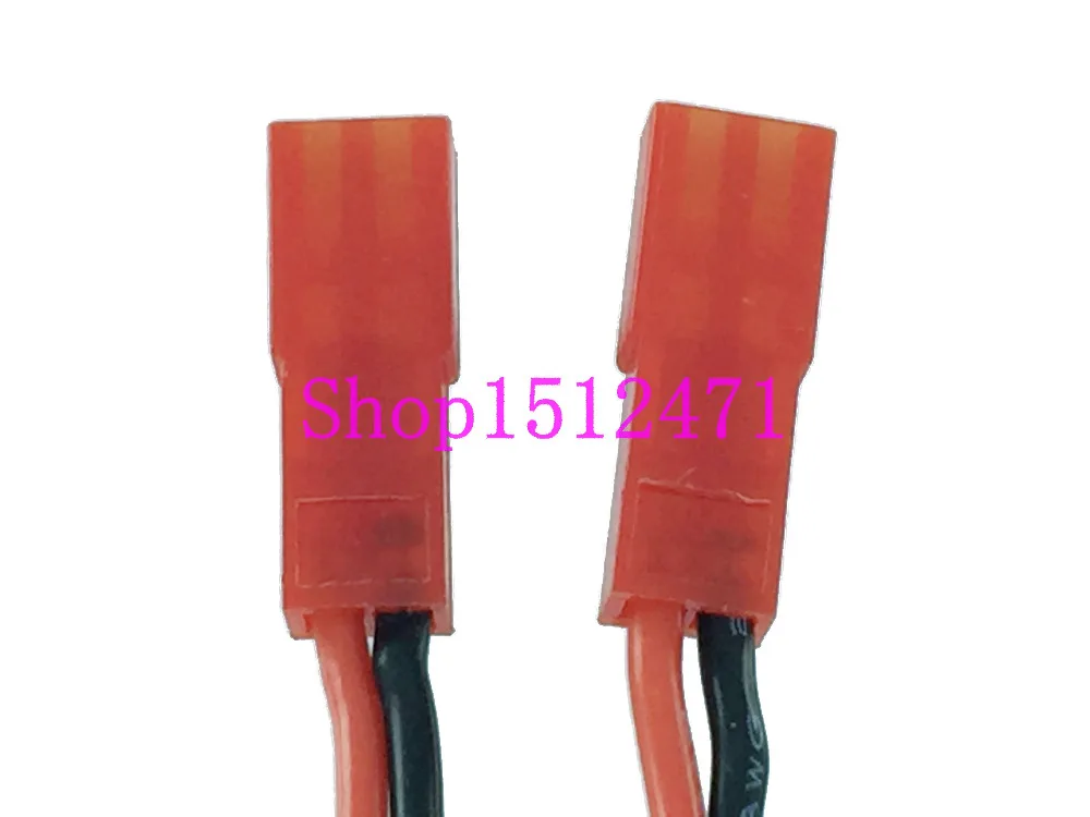 2 шт. JR сервопривод Futaba male JST female зарядный кабель для батареи RC|servo servo|servo futabaservo jr |