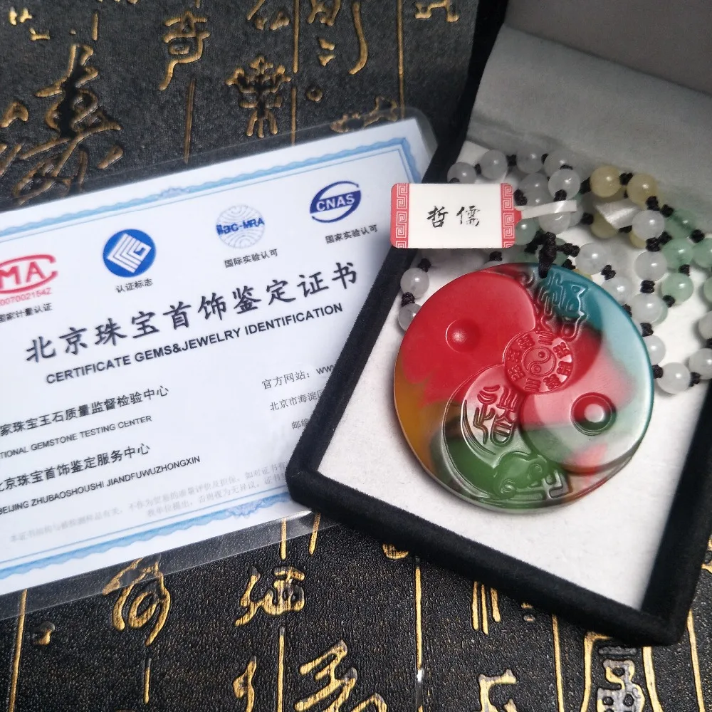 

Send A-level national certificate Natural colorful jade carving multi-color transshipment gossip pendant Tri-color pendant chain