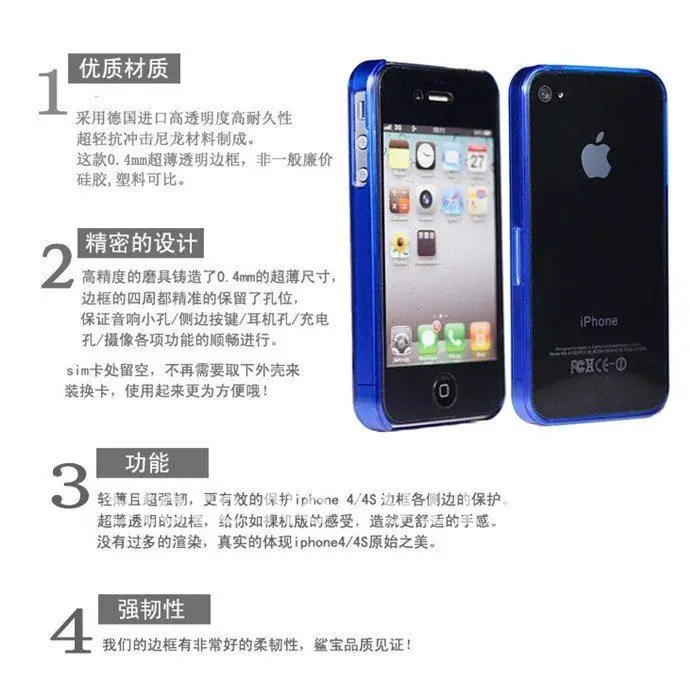 Бесплатная доставка Высокое qualtity чехол для Apple iPhone 4 4S Iphone4g Мобильный телефон |