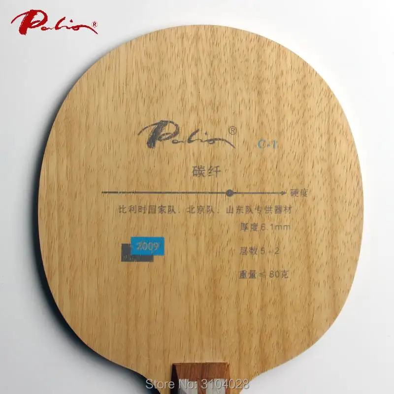 Официальная игра Palio для настольного тенниса с углеродным лезвием и петлей